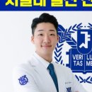 서울오복치과의원 이미지
