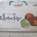 곤농산 | 먹기편한 숙성양배추즙 의성농산 후기