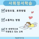 하늘땅어린이집 이미지