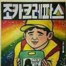 엘레강스최 이미지