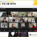 (주)지오코칭 네이버블로그