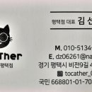 솔로몬미용실 이미지