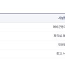 답십리2동주민센터 이미지