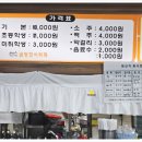 금당 한식뷔페 이미지