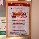 메고지고떡창고동탄역예미지점 | 동탄 24시간 떡집 메고지고 떡창고 방문 후기