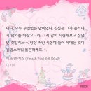 공도현대약국 | [예쓰 앤 예스 (Yess &amp; Yes)] - 미지호