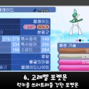 럭키연쇄 이미지