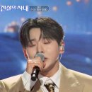 성리 K팝+K트롯=K 성리 Naver Clip 너 떠난후에 🔗 이미지
