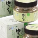 산청상회 네이버블로그