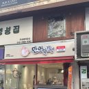 대림프라자 이미지