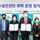 미추클린센터 이미지