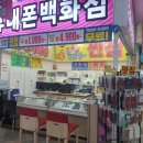 갤럭시카페