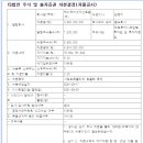 하이즈항공주식회사 이미지