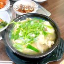 부귀식당 이미지