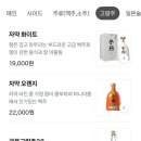 호중화요리 | 건대 맛집_마파두부가 맛있어서 추천하고 싶은 일본식 중화요리 '호파두부 건대본점'/내돈내산 후기