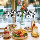 회춘 광안점 이미지