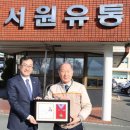 재원유통