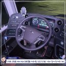 (주)삼성고속관광 네이버블로그