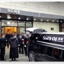 양지요양병원장례식장 이미지