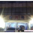 신신카독크 이미지