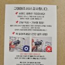 이누스(주) | 이누스 변기커버 대림 변기커버 계림 변기커버 홈투고...변기커버 교체후기 를 소개합니다! 송아저씨