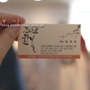 조은날한복 이미지