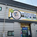 은창유통 이미지