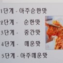 예손통아구찜 이미지