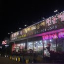 수빈화원