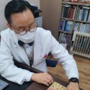 이언도한의원 이미지