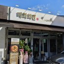 씨유태화강변점 | 울산 중구 태화강변 소고기집 태화회관 리얼 후기