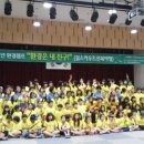 한국해양소년단전북연맹 이미지