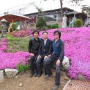 파평산농장 이미지