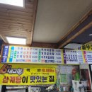 주몽가든맛집 이미지