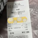 소소리 숙성회 &amp; 연어참치 / 육퇴 후 엄마아빠 쉬는시간