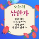 (주)삼일씨엔에스 이미지