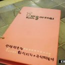 바울아저씨 이미지