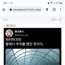 서초구 낭만좌 + 신림동 펠프스 이미지