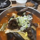 오패산반점