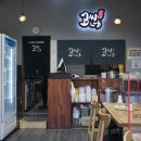 고씨네 다산점