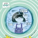 88세탁소 이미지