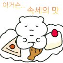 버섯샤브칼국수 이미지