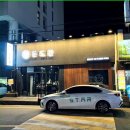 돈도칸연동흑돼지 이미지