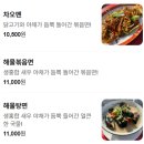 금문식당 | 해운대 해리단길 우육탕면 맛집 : 금문