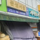 덕인서림 이미지