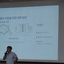 제주감귤농업협동조합위미지점 | 25년도 제주위미농협 영농교육 - 열과 피해 예방