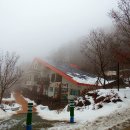 좌구산 줄타기사무실 이미지