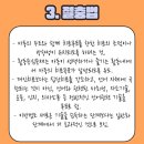마곡웰소아청소년과의원 이미지