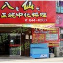 퍼호아마이