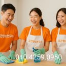 이-편한청소